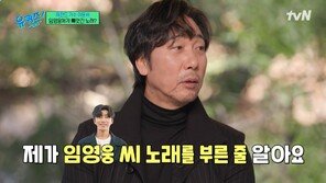 이문세 “임영웅 덕분에 역주행, 박수칠 때 더 멋지게”