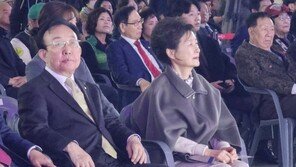 박근혜 “아무리 어려워도 한마음으로 뭉치면 이겨내지 못할 것 없어”