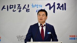 ‘선거법 위반’ 박종우 거제시장, 징역형 집유 확정…당선무효