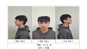 구미 스토킹 살해범은 34세 서동하…경찰, 머그샷·신상공개