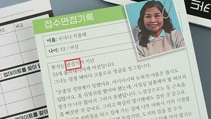 ‘폐경’ 대신 ‘완경’ 표현 쓴 게임사, 별점 테러당하다 ‘돈쭐’ 났다