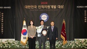 부커스, ‘2024 대한민국 인적자원개발 대상’ 교육솔루션 부문 대상 수상