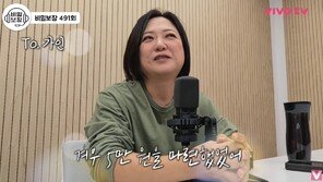 김숙 “한가인 결혼식 가서 축의 5만원 냈다…미안해서 밥은 생략”