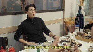 이태곤 “결혼 전제로 만나는 연인 있다…이번에 못 하면 혼자 살 것”