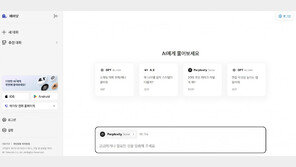 [생성 AI 길라잡이] 8종의 AI 모델 골라 쓰는 ‘SKT 에이닷’ 웹 버전