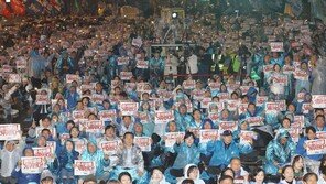 與, 野 장외 집회에 “사법부 겁박…주말 도심 돌려줘야”