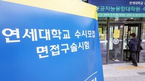 의대 중복합격에 수시 미충원 100명 넘을듯…‘정시 이월’ 논란