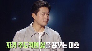 김대호 “요즘 사람들이 행복한 게 싫다” 고백