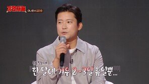 김대호 “요즘 많이 예민해 화 치밀어 올라, 매일 술…은퇴하고 싶다”