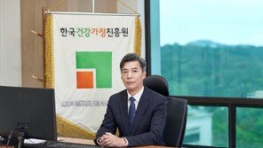 박구연 건강가정진흥원 이사장 “저출생 해결 위한 양육 환경 개선에 총력”