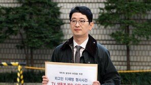 與 ‘이재명 재판지연 방지 TF’ 구성…“국민과 함께 감시할 것”