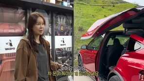 백지영, X억짜리 세컨드카 공개…“위로 열리는 문 멋있지만 시선 너무 끈다”