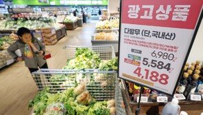 “다발 무 40% 할인”