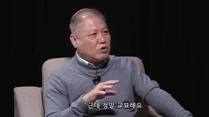 프로파일러도 놀란 신종 피싱 수법…“누구라도 당할 수 있어”