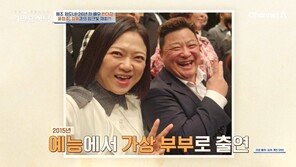 윤정수 “김숙 똑똑하고 귀여워…가끔 여자로 생각난다” 고백