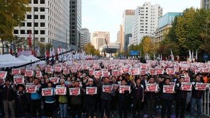 내일 오후 서울 도심 민주노총 대규모 집회…대중교통 이용 당부