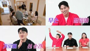 ‘나는 솔로 23기’ 男, 아리송한 플러팅…데프콘 “확 그냥” 극대노