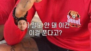 “왓! 이걸 푼다고?” 수능 영어 풀어본 ‘원어민 선수’ 반응(영상)