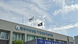 도박 현장서 압수한 3400만원 빼돌린 경찰관 징역 2년