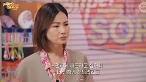 ‘슈퍼마켙 소라’ 제작사, 이소라 하차 의혹에 “다음 시즌 계획 중”