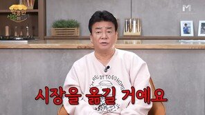 재개장 예산시장 월세 10만원→200만원…백종원 “시장 통째로 옮긴다” 폭발