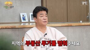 월세 10만원이 200만원으로…백종원 “진절머리나, 예산시장 옮길 수도”