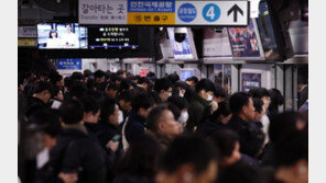 철도-지하철 노조 동반 태업…“사람으로 빽빽” 험난한 출퇴근길