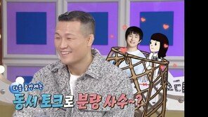 기안84, 정찬성 처제와 핑크빛…“동서로서 손색 없어”