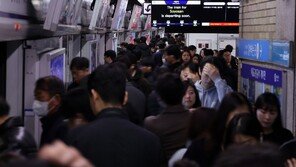 서울 지하철 ‘태업 첫날’ 공동운영 1·3·4호선 5분이상 지연