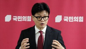 한동훈, 당원게시판 논란에 “불필요한 자중지란 빠질 일 아냐”