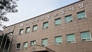 “나 사장 아냐”…임금 수천만원 체불한 마트 사업주 검찰 송치