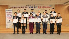 신계용, 일회용컵 없는 ‘탄소중립도시 과천’ 만든다