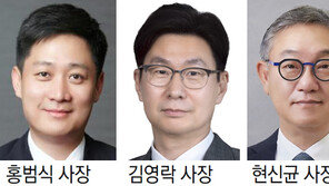 LGU⁺ 새 CEO에 홍범식 사장… 신규 임원 23% ‘ABC 분야’서 발탁