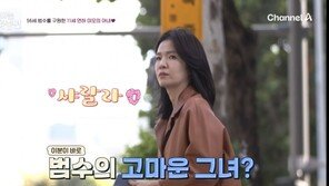 “날 구해준 분” 김범수, 11세 연하 아내 첫 공개