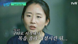 “엄마·오빠가 너무 잔혹하게”…법의학자가 본 최악의 사건