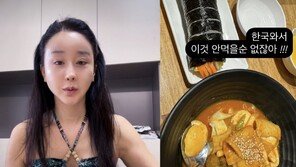 ‘이혼’ 함소원, 딸 데리고 한국 돌아왔다…“혼자 키우기 두려워”