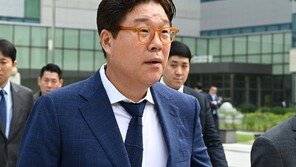 ‘사옥서 행사’ 김성태 ‘보석 조건 위반’ 과태료…법원 “엄중 경고”