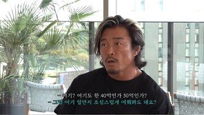 추성훈, 도쿄 50억 자가·슈퍼카 2대 공개…“전부 아내 것”