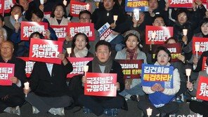 이재명 ‘두번째 고비’…내일 ‘위증교사 사건’ 1심 선고