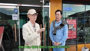 ‘전유성 커피’ 정체는?…김영철 “49도짜리 술 들어간 카페 대표 메뉴”