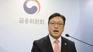 금융위장 “野 상법개정안, 부작용 더 커”