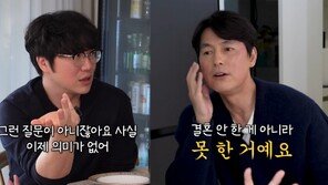 “결혼 안한게 아니라 못한것”…‘문가비 子 친부’ 정우성 1년 전 발언 주목