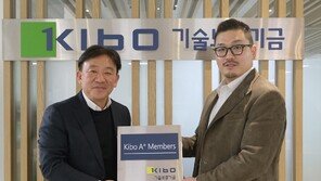 셀룰로스 생산 기업 디케이화인케미칼, KIBO 기술평가 ‘A+등급‘ 획득