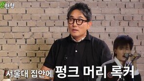 이승철 “부활 때만 해도 집안 행사 못가…엄마가 창피해 해”