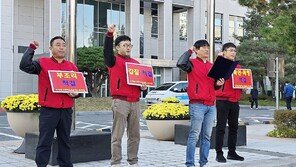 “직원 폭행-부품 무단 반출한 소방서 간부 파면하라”