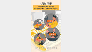 ‘작은 활자속 우리 이야기’ 신문홍보 영상 공모 대상