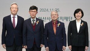 제36회 아산상 시상식 개최