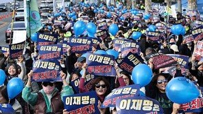 檢 겨눈 野, 검사 탄핵안 28일 본회의 보고… 김건희 특검법 재의결