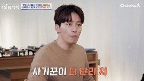 허경환 “닭가슴살 사업하다 27억 사기 당해, 친한 사람이었는데…”