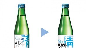 롯데칠성, ‘청하’ 패키지 디자인 7년 만에 리뉴얼… “헤리티지 강화”